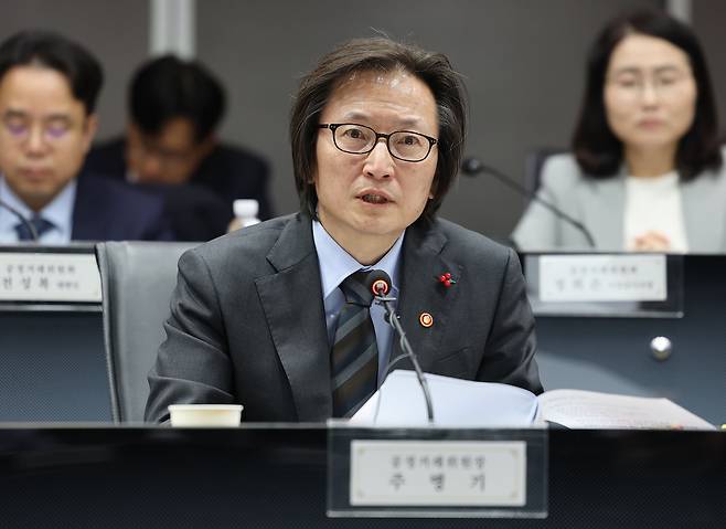 주병기 공정거래위원회 위원장[연합]