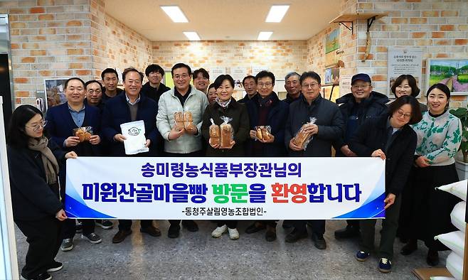 송미령 농림축산식품부 장관이 19일 충북 청주 미원산골마을빵집을 찾아 관계자들과 기념촬영을 하고 있다. [농림축산식품부 제공]