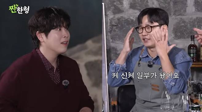 채널 ‘짠한형 신동엽’