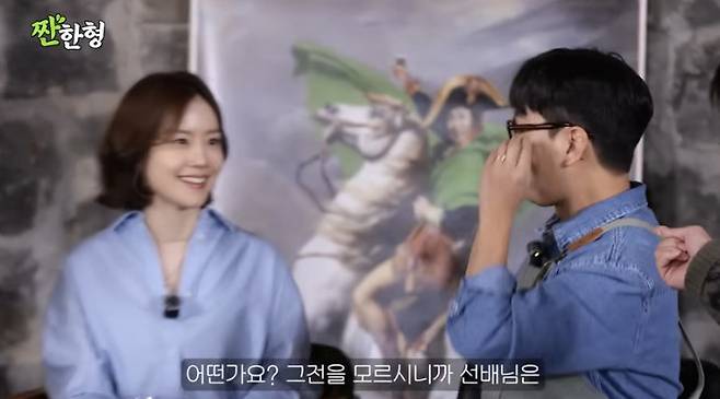 채널 ‘짠한형 신동엽’