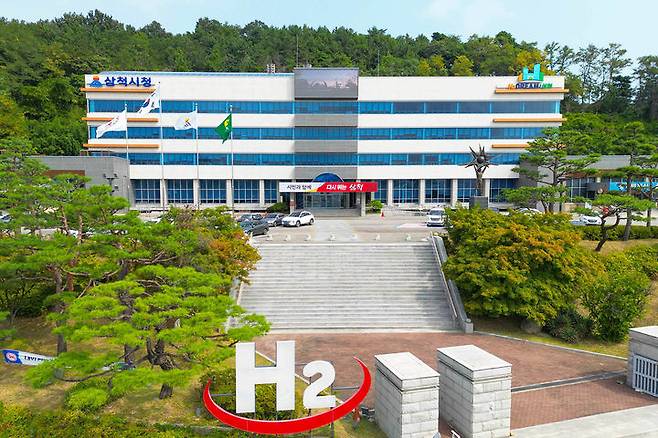 삼척시 청사 전경.(사진=삼척시 제공) *재판매 및 DB 금지