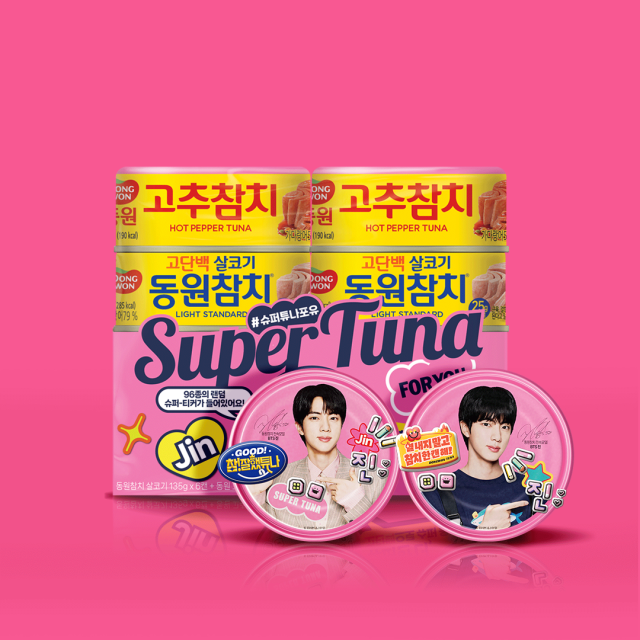 사진 제공=동원F&B