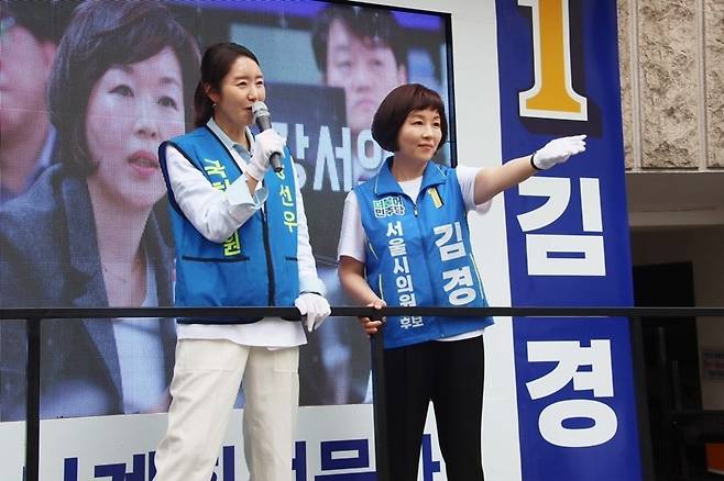 지방선거를 앞둔 2022년 5월 30일 서울 강서구에서 당시 더불어민주당 소속이던 강선우 무소속 의원(왼쪽)이 김경 서울시의원(오른쪽)의 유세 차량에 올라 발언하고 있다. 강선우 의원 블로그
