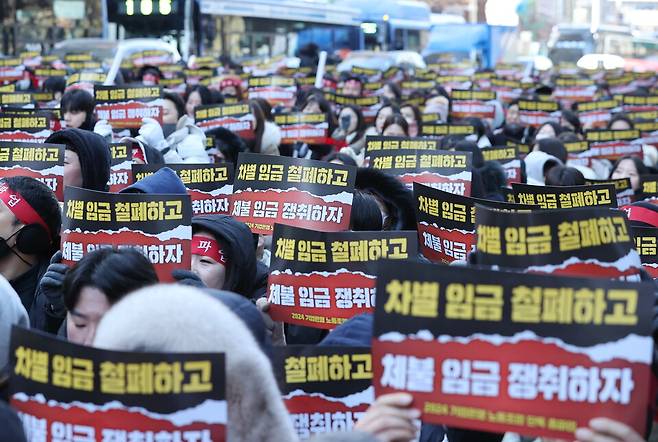 2024년 12월 서울 중구 기업은행 본사 앞에서 열린 파업 집회에서 노조원들이 구호를 외치고 있다. ⓒ연합뉴스