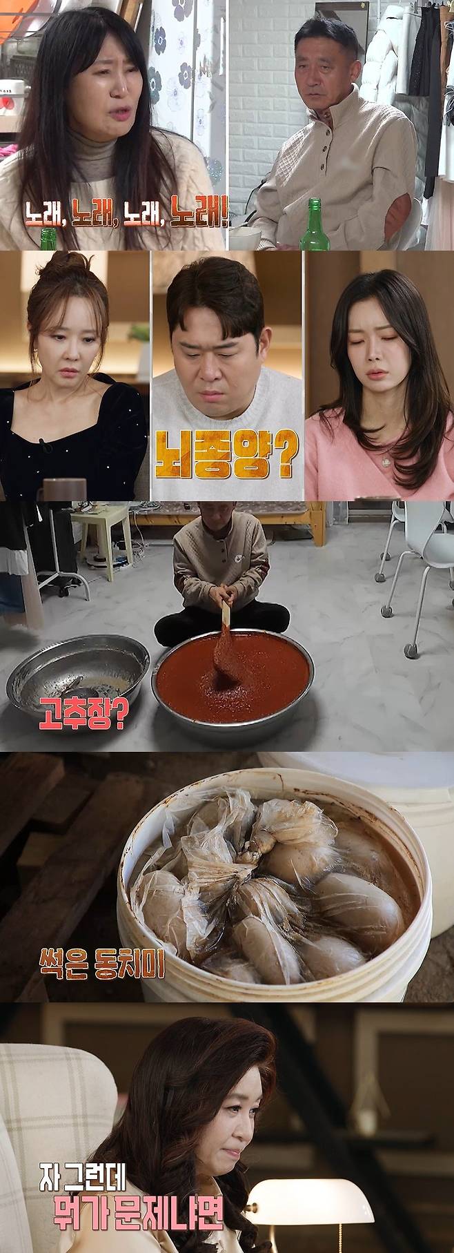 사진=MBC