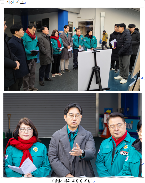 현장을 방문한 최종성 의원(아래 가운데) 사진제공ㅣ더불어민주당 최종성 의원