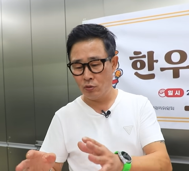 임성근 ‘임짱TV’ 유튜브 챕처.