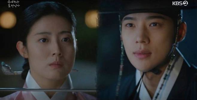 은애하는 도적님아 명장면