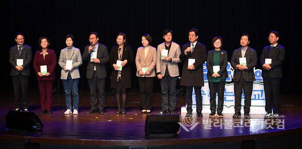 17일 경기아트센터에서 열린 유은혜 전 사회부총리 겸 교육부 장관의 저서 『숨 쉬는 학교』 출판기념회1부에서 참석한 민주당 의원들이 축사를 하고 있다.2026.1.19.【발리볼코리아닷컴(수원)=김경수 기자】