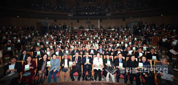 17일 경기아트센터에서 열린 유은혜 전 사회부총리 겸 교육부 장관의 저서 『숨 쉬는 학교』 출판기념회에서 참석한 내빈 3,000여명과 함께 책을 들고 세리머니를 하고 있다.2026.1.19.【발리볼코리아닷컴(수원)=김경수 기자】