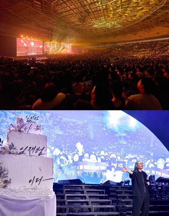 임재범 콘서트