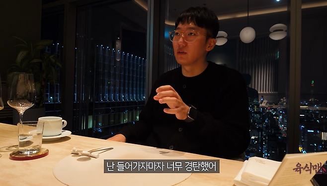 유튜브 '육식맨'