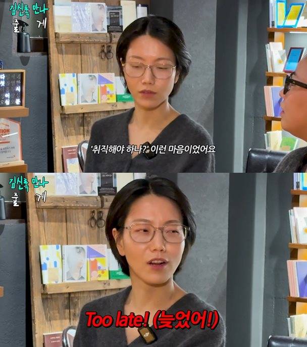 유튜브 '조현아의 평범한 목요일 밤'