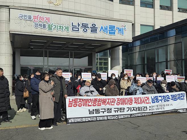 기자회견하는 장애인 단체들 [촬영 최은지]