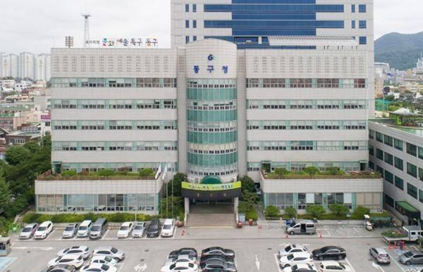 사진은 동구청 전경. /사진=광주 동구 제공