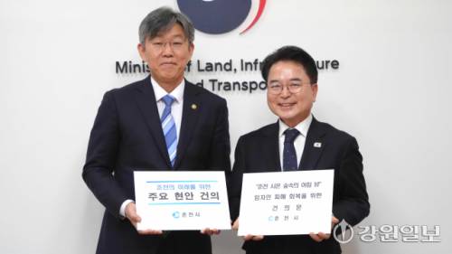 육동한 춘천시장은 20일 김이탁 국토교통부 1차관을 만나 시온숲속의아침뷰 민간 임대 아파트 임차인 피해 회복을 위한 정부 지원을 요청하는 건의문을 제출하고 주요 현안 해결을 건의했다.