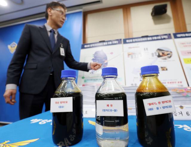 부산항에서 선박용 기름 불법 유통이 근절되지 않고 있다. 2019년 3월 5일 해경이 180억 원대 해상용 면세유를 빼돌려 유통한 일당을 검거한 뒤 범죄 수법을 브리핑하고 있다. 연합뉴스