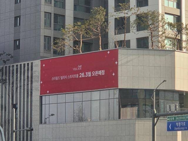 경기 파주 스타필드 빌리지 운정 내 ‘스트리트몰’ 외부 전경 사진조재형 기자