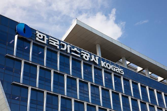 한국가스공사 본사 모습. [사진=한국가스공사]
