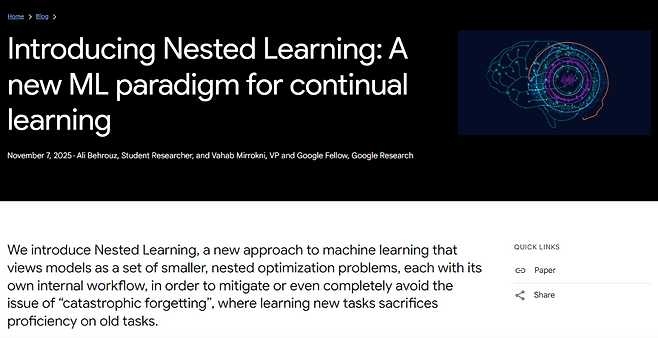 AI 모델이 새로운 데이터를 학습할 때 이전에 학습했던 정보를 급격하게 잊어버리는 AI 건망증(파괴적 망각)을 개선하기 위한 다양한 연구가 진행 중이다(출처=구글 리서치 블로그).