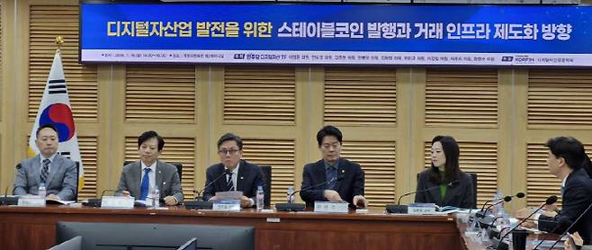 더불어민주당 디지털자산태스크포스(TF)가 지난 16일 국회의원회관에서 스테이블코인 관련 디지털자산기본법(2단계 입법) 토론회를 열고 최종 의견수렴에 나섰다. TF 간사인 안도걸 의원은 더 이상 미룰 수 없다며 조만간 최종 조율로 여당안을 만들 수 있다고 말했다.사진 왼쪽부터 문철우 성균관대 경영대학 교수(디지털자산금융학회장), 이강일 의원, 안도걸 의원, 한민수 의원, 김윤경 인천대 교수 모습. (사진=최훈길 기자)