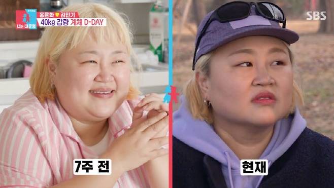 (사진=SBS 방송화면)