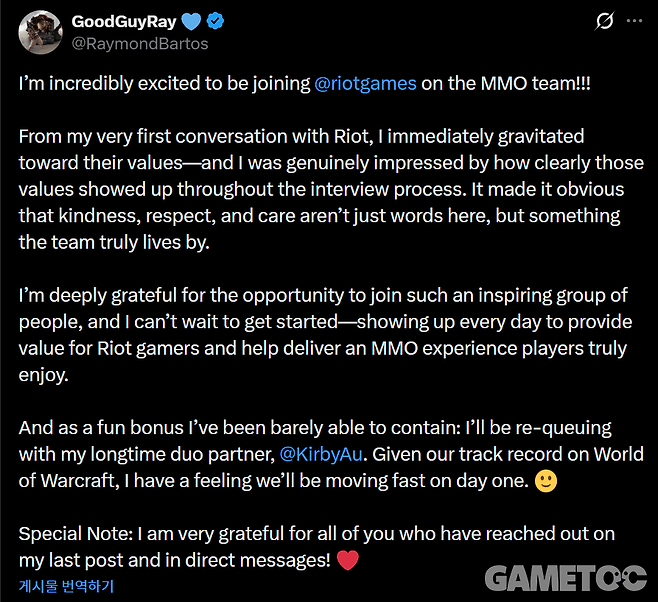 SNS로 라이엇 게임즈 합류 소식을 전했다 (사진=레이먼드 바토스 X)
