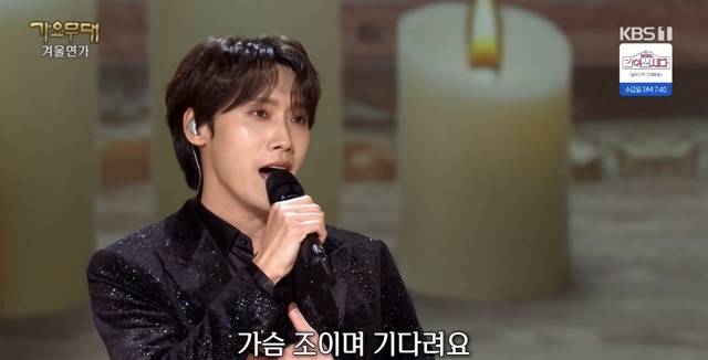 가수 최우진이 19일 오후 방송된 KBS 1TV '가요무대'에 출연해 나훈아의 '찻집의 고독'을 열창했다./KBS 1TV '가요무대' 캡처