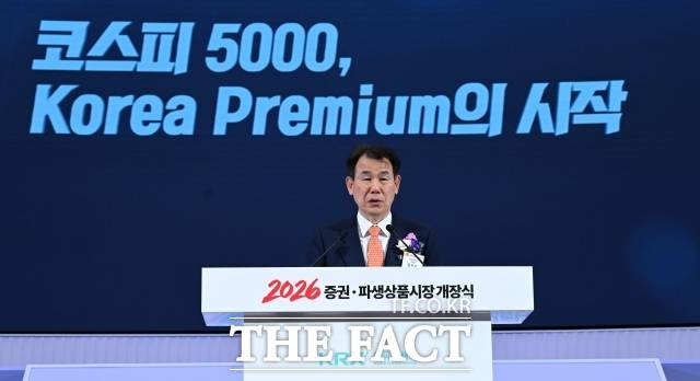 정은보 한국거래소 이사장이 지난 2일 서울 영등포구 한국거래소 서울사무소에서 열린 2026년도 증권·파생상품시장 개장식에서 개장식사를 하고 있다. /이새롬 기자