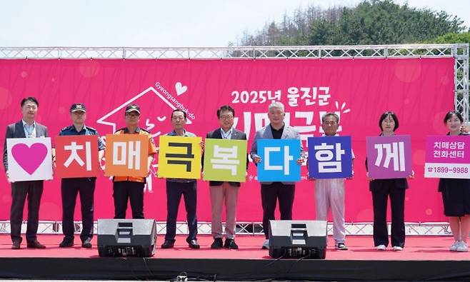 치매극복 실종예방 프로젝트.