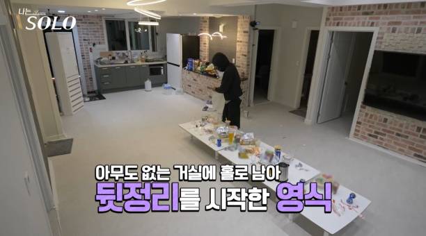 나는솔로 29기 오은영숙