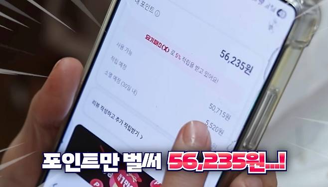 /쯔양 유튜브 캡처
