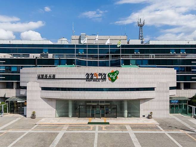 남양주시청사 전경ⓒ