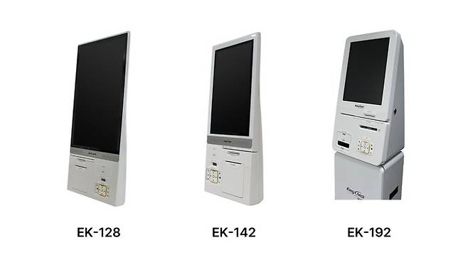 사진제공=한국정보통신