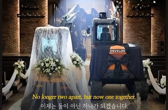 HD건설기계가 제작한 합병 홍보 영상 장면. HD건설기계 제공