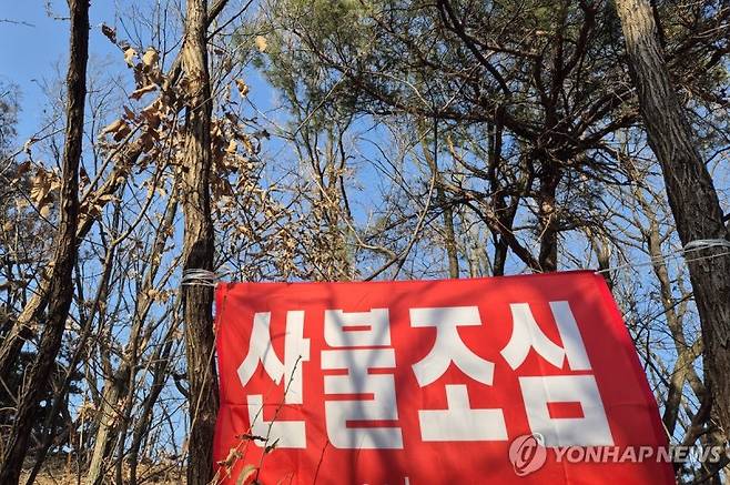 (출처=연합뉴스)