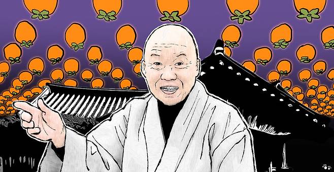 일러스트레이션 유아영