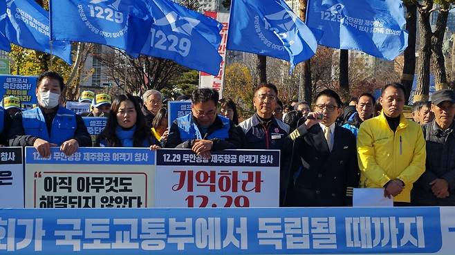 대한항공 기장인 박상모 대한민국조종사노동조합연맹 사무처장이 2025년 12월1일 서울 용산구 대통령실 인근에서 “항공철도사고조사위원회는 국토부 고위 관계자의 호위무사”라고 발언하고 있다. 손고운 기자