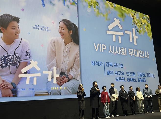 1형 당뇨병을 소재로 한 독립영화 '슈가'가 오는 21일 개봉한다./사진=헬스조선DB​