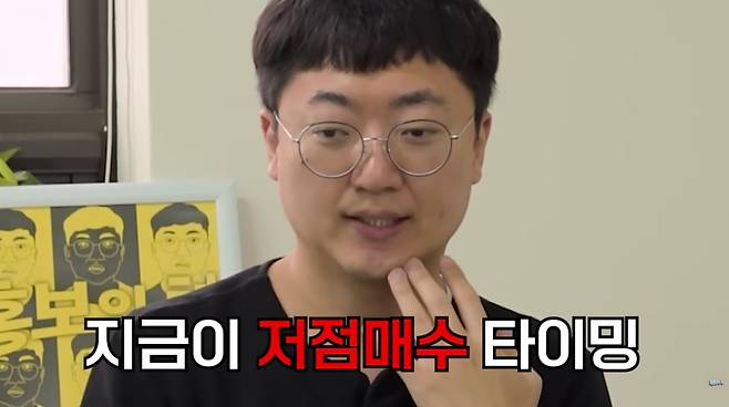 출처=유튜브 '미미미누'