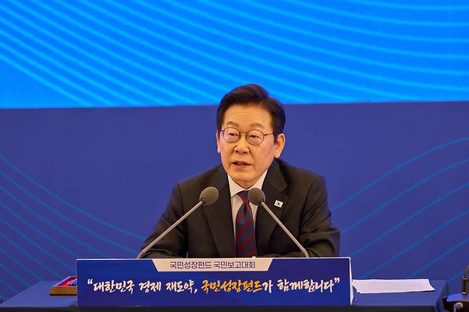 President Lee Jae Myung delivers opening remarks during a briefing on the National Growth Fund in Mapo District, western Seoul, on Sept. 10, 2025. [PRESIDENTIAL OFFICE]