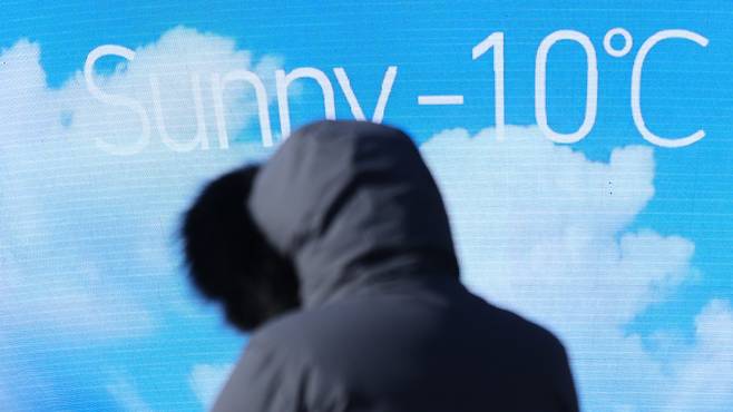 The temperature display on “The Sphere,” a media art installation in southern Seoul, shows minus 10 degrees Celsius (14 degrees Fahrenheit) on Jan. 20.