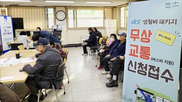 지난달 집중 신청 기간 중 수원시 팔달구 행궁동에서 어르신들이 교통비 지원 신청서 접수를 위해 기다리고 있다. 수원시 제공