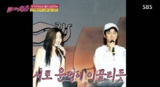 사진 I SBS