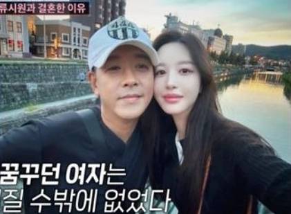 배우 류시원(53)이 19살 연하 아내와의 러브 스토리를 최초로 공개했다. /사진=TV조선 '조선의 사랑꾼' 방송화면