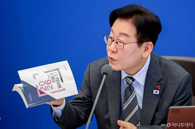 [서울=뉴시스] 고범준 기자 = 이재명 대통령이 20일 청와대에서 열린 국무회의에서 정책 자료집을 들고 발언하고 있다. 2026.01.20.