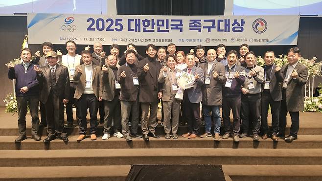 2025 대한민국 족구대상 시상식 기념촬영 모습