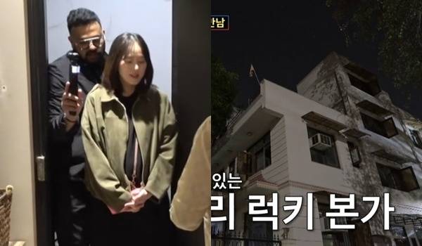 TV조선 ‘조선의 사랑꾼’