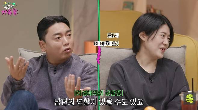 여의도 육퇴클럽 채널 캡처