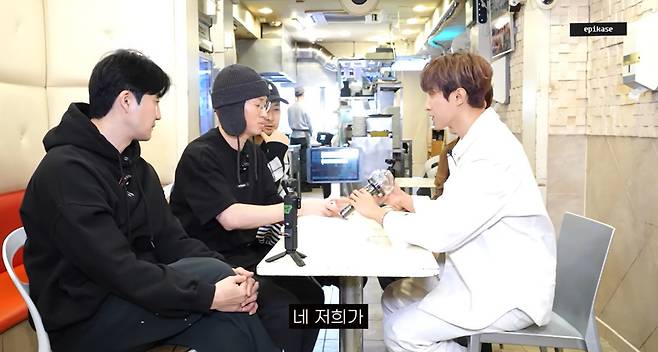 사진=에픽하이 공식 유튜브 채널 에픽카세 영상